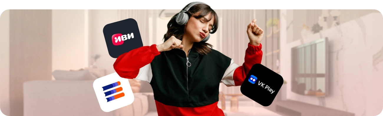 Тариф «Гига Развлекательный» от Дом.ру в Октябрьском